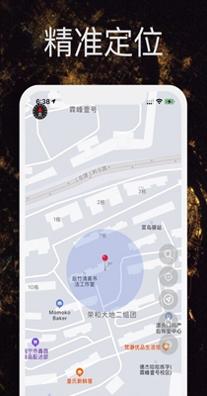 比斗导航 1.0
