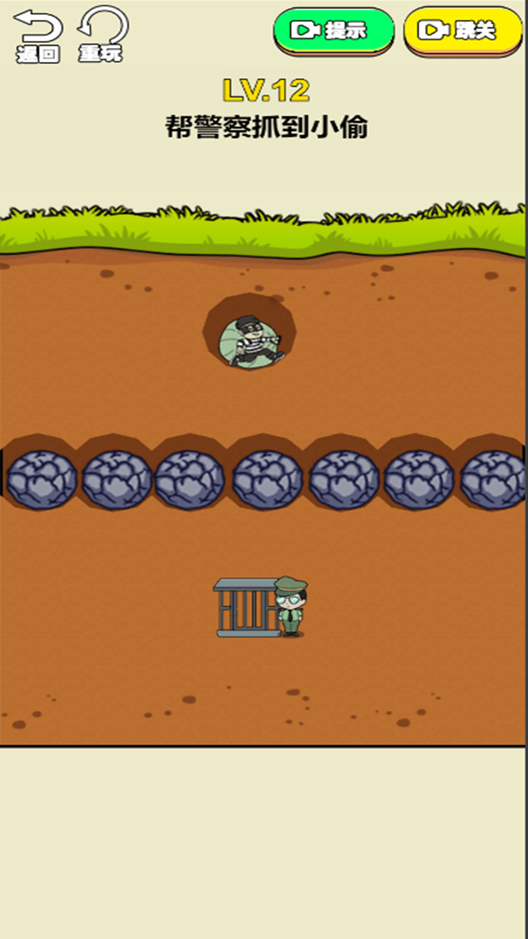 快来帮帮我 v1.00