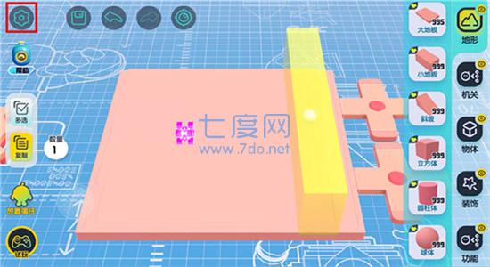 蛋仔派对破解版无限蛋币