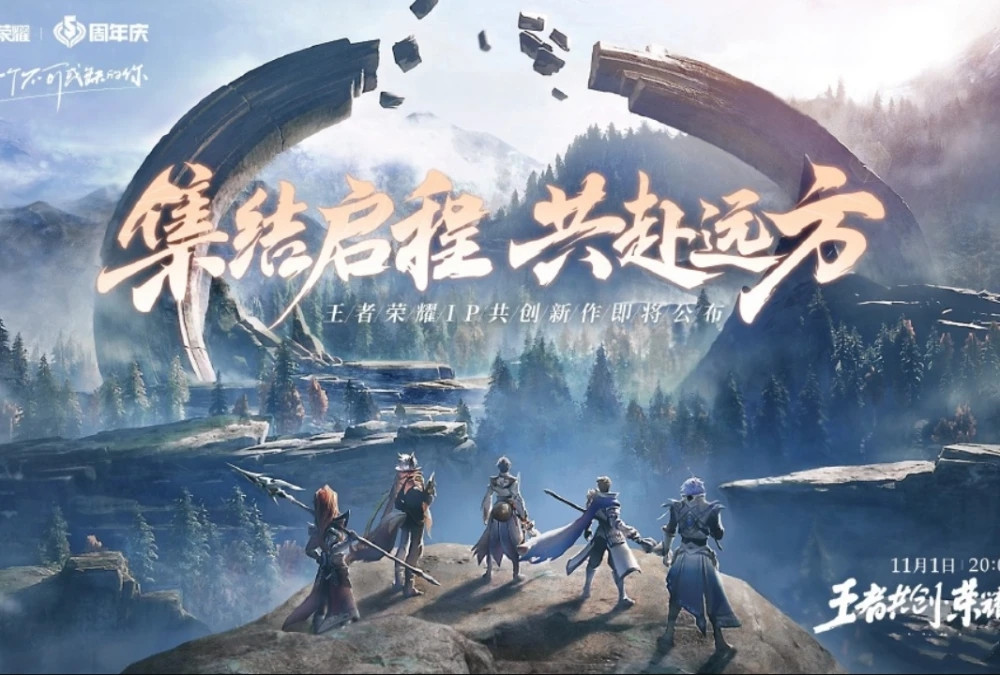 代号破晓 v1.102.50