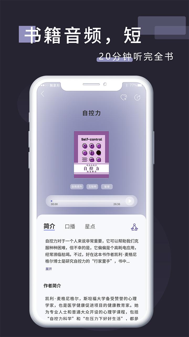 丛融截图2