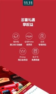 亚马逊购物  v1.02