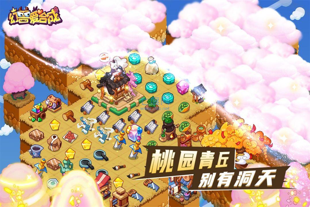 幻兽爱合成内购破解版