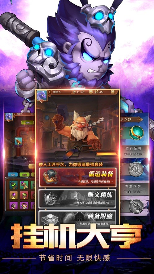 放置远征团怀旧归来 V 597.6