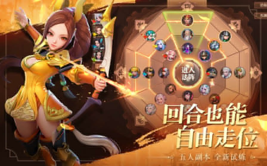 神之三国 2024-06-25 15:08