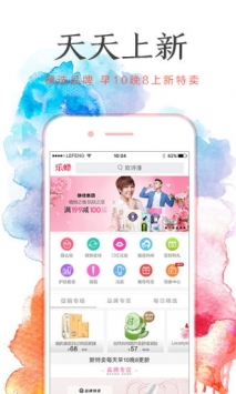 乐蜂网 v3.2.5