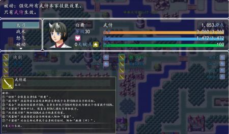 冒险伊始2军团 v3.1.5