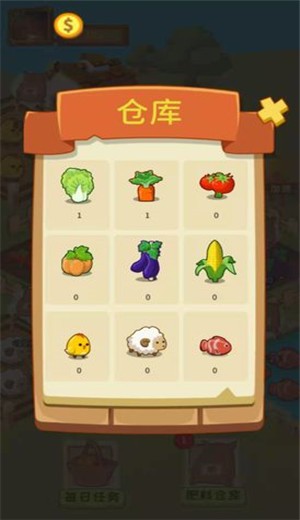 天天欢乐农场 2024-06-25 15:08