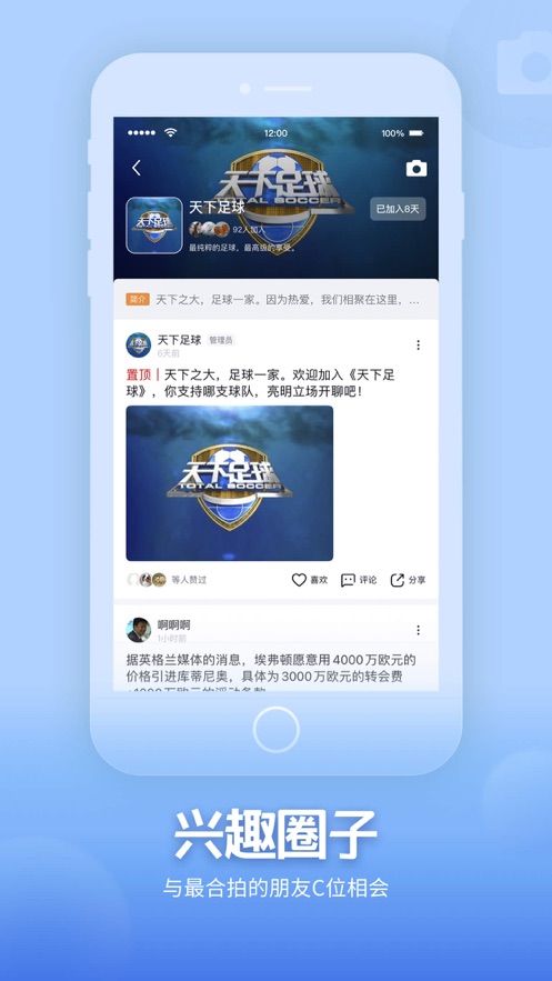 央视频app官方免费下载2023最新版图片1