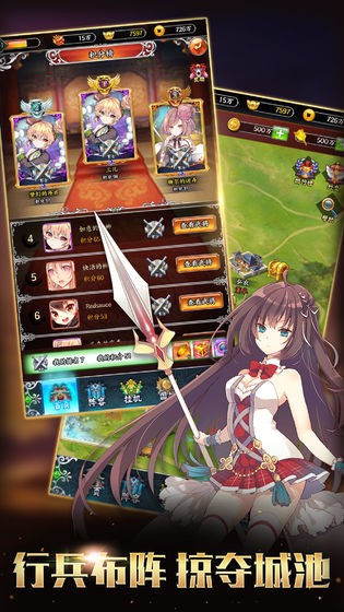 挂机那三国 v1.0.5