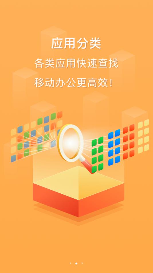 云上越秀app v1.0.1