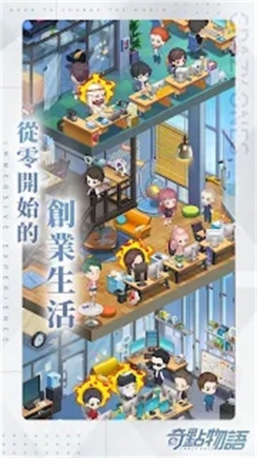 奇点时代  v1.3.9