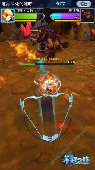 荣耀之路  v1.8.105