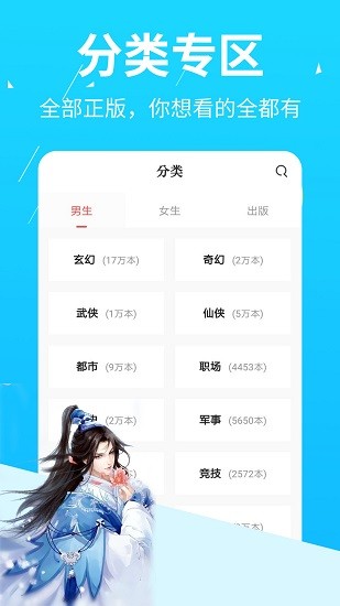 午夜小说最新版  v1.10