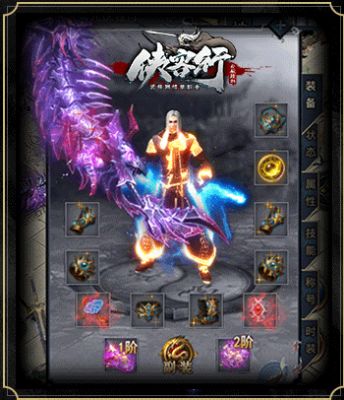 耀光侠客行手游官方版  v5.0.3