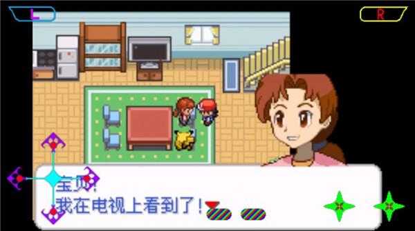 口袋妖怪去吧洛奇亚萌娘版  v1.1