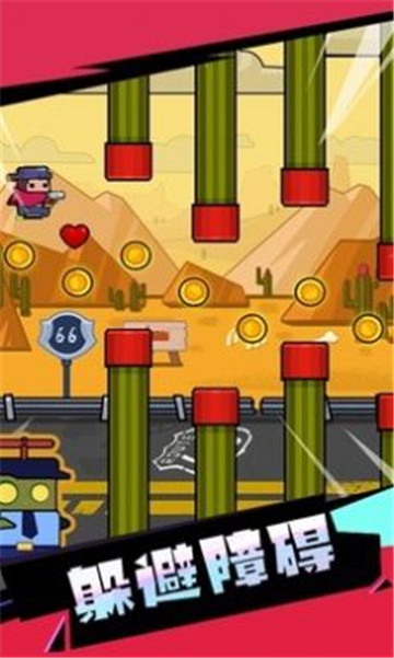 吨吨吨英雄 v0.7.0