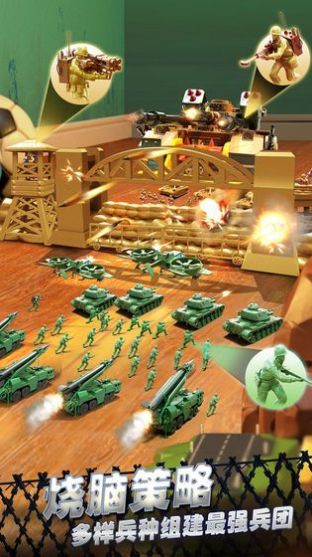 兵人指挥官游戏官方最新版  v3.3.4