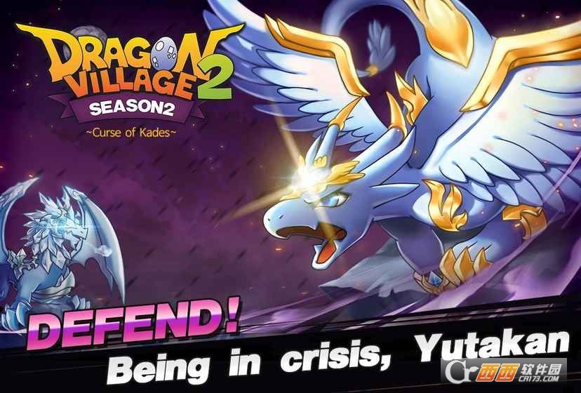 DV2(dragonvillage2) 2.6.8 安卓版