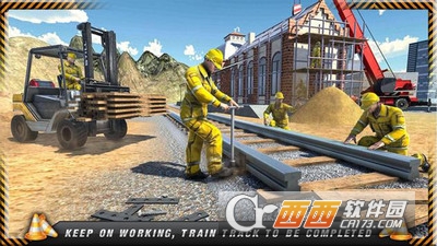 虚拟火车站建设