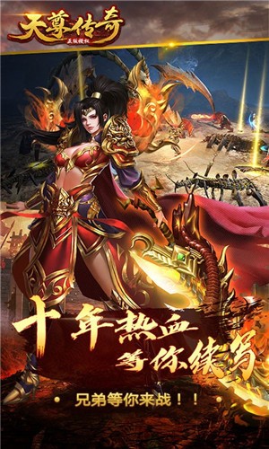 公益迷失  v2.1.0