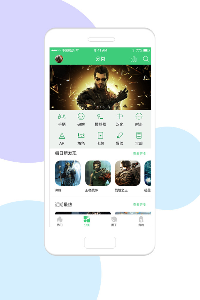 方格游戏平台 版本:v4.0.4