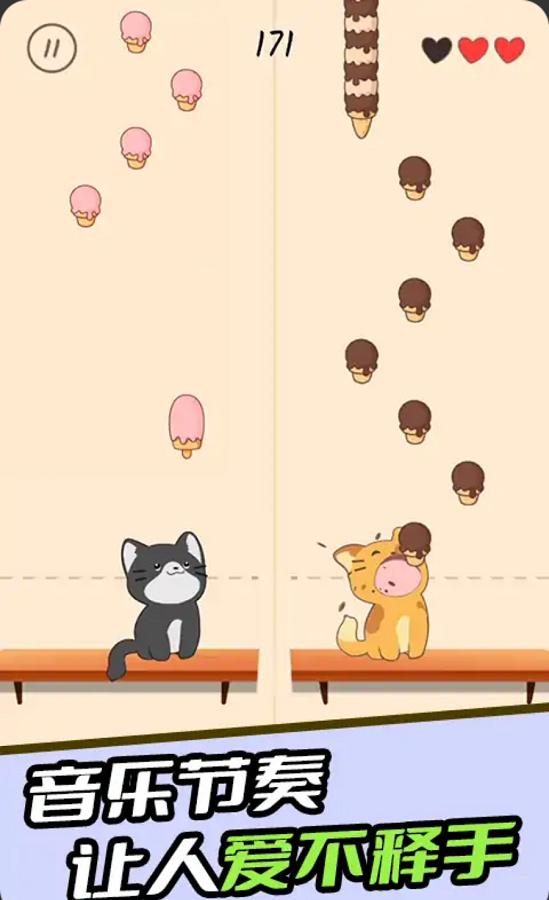 猫咪二重奏 无广告版