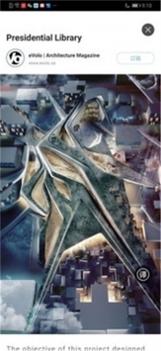 知末网模型免费 v2.0.5