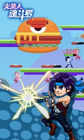 火柴人魂斗罗  v1.0