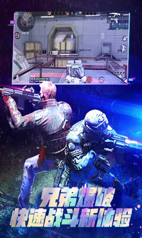 穿越火线枪战王者1.0.95.3604周年版本官网最新版  v5.4.1