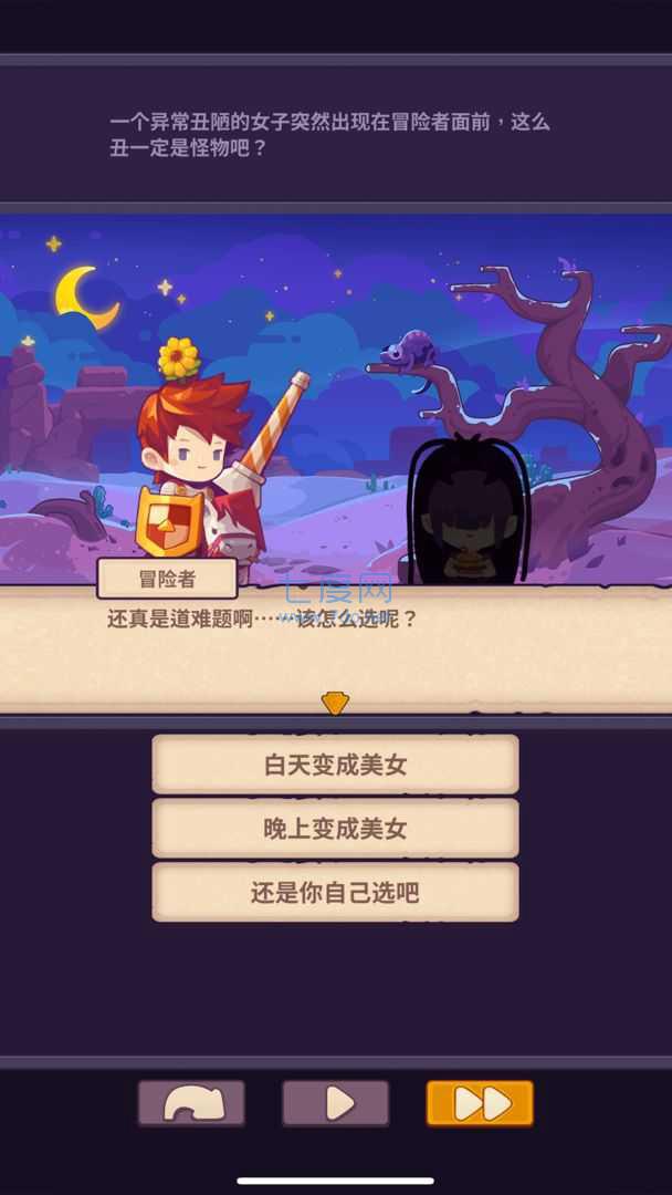妙连千军 v0.4.2