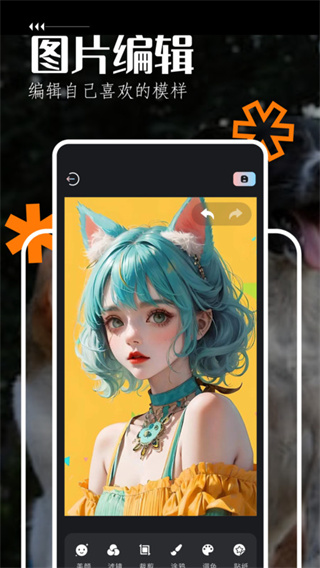 手机飞屏弹幕截图1