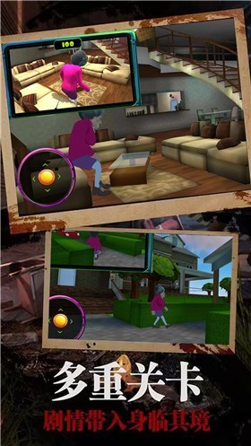 恐怖邻居恶老师 v1.0