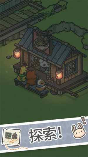 月兔漫游最新解锁版 v4.3.3