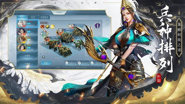 战国争霸手游 v1.4.003