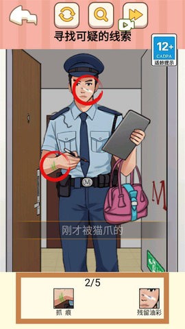 帮她降温抖音版 v1.1