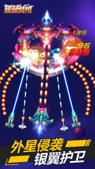 欢乐飞行员游戏红包版  v5.5.1