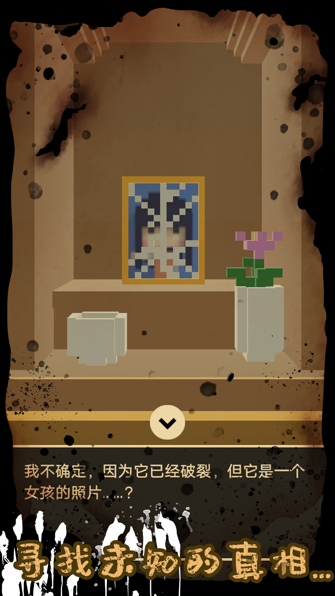 波比恐怖宿舍 v1.0