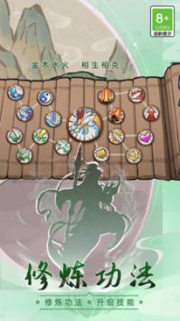 刺客冲冲冲 v3.1.5