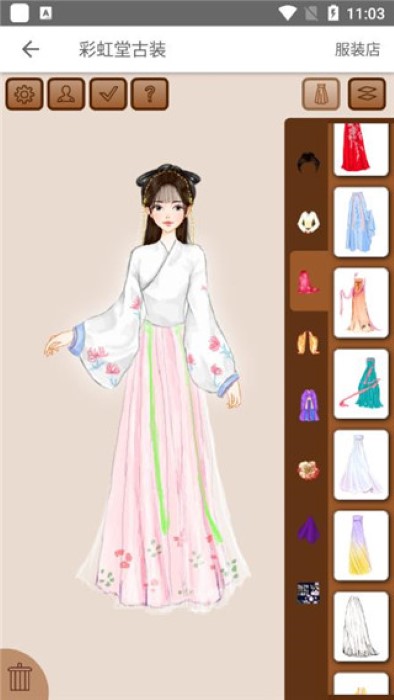 彩虹堂h5游戏