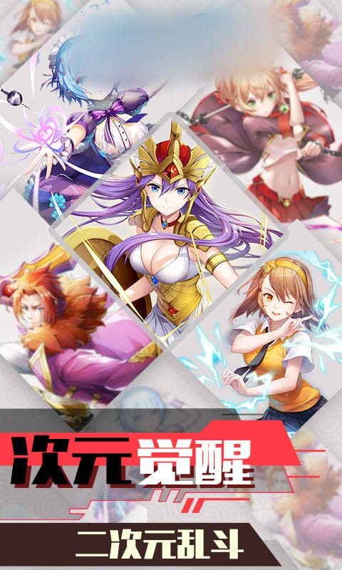 英雄我特牛游戏红包版  v3.2.4