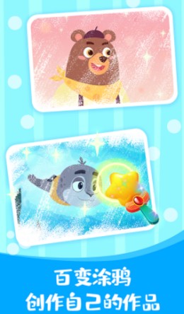 万相卡通拼图  v1.0.5