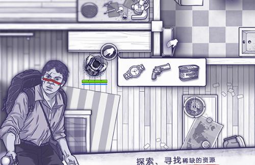 阿瑞斯病毒 v1.0.21