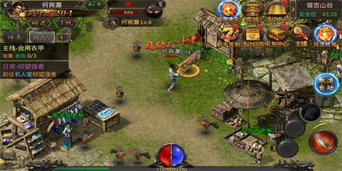 忘忧传奇打金版 2021-04-08 11:35