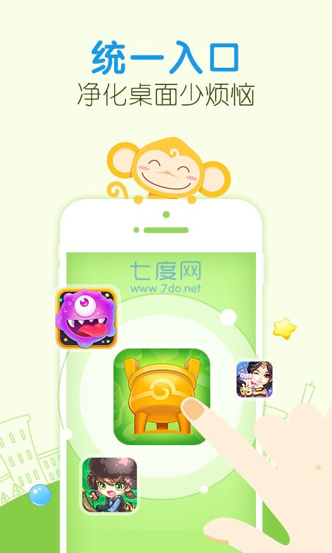 南宁同城游官网版 2.14