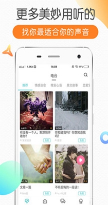 麦约同城交友.jpg