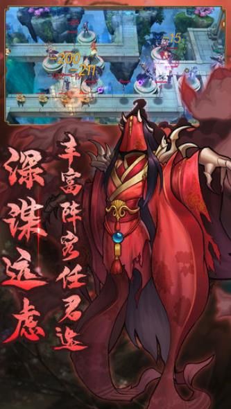 悠唐天下之御魂天师官方正版手游  v3.3.3