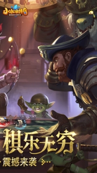 小冰冰传奇小米版 v4.0.5