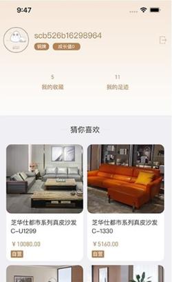 芝华仕会员 v1.0.0