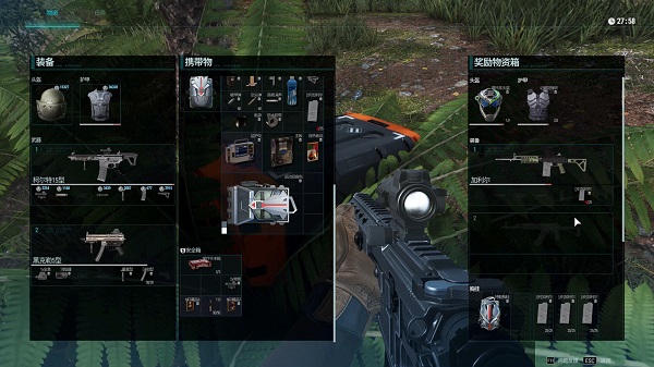代号Extreme v3.1.5